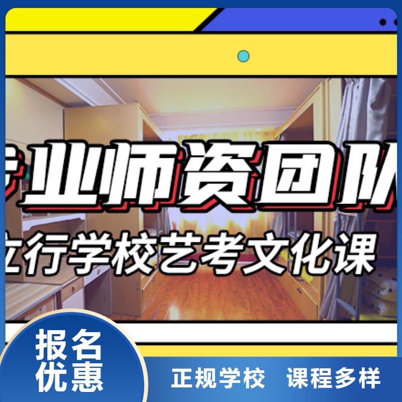 课程多样《立行学校》艺考生文化课培训机构哪里好
私人定制学习方案