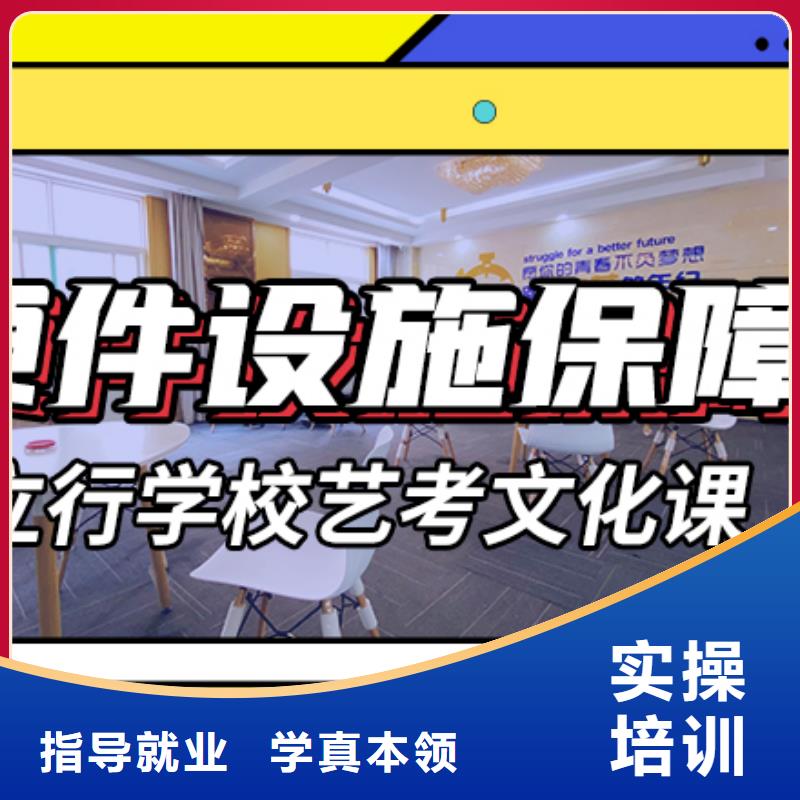 直销{立行学校}艺术生文化课集训冲刺费用多少