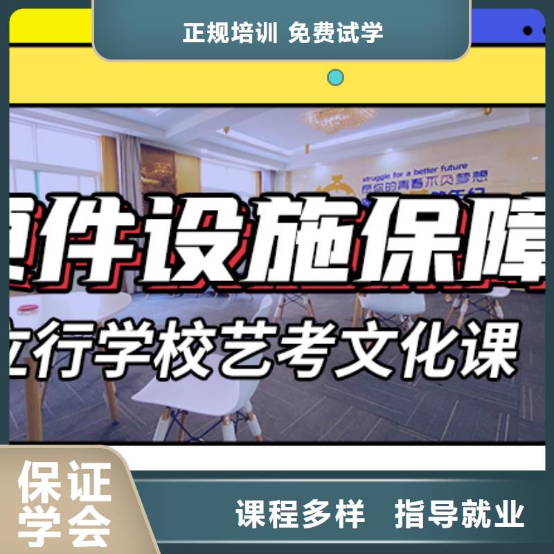 校企共建《立行学校》艺考生文化课集训冲刺哪个学校好