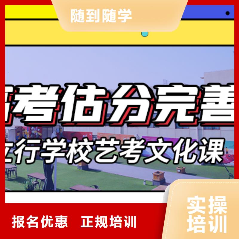 买<立行学校>艺术生文化课多少钱
私人定制学习方案