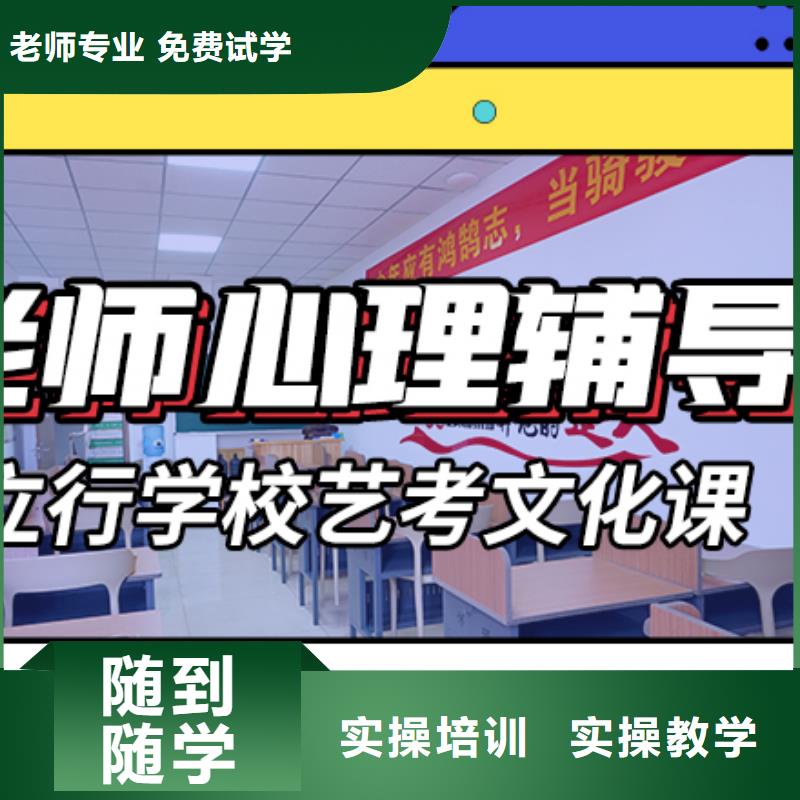 购买[立行学校]艺考生文化课集训冲刺排名
高质量的教学服务