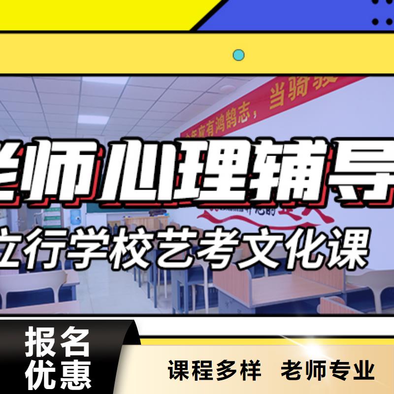 选购(立行学校)体育生文化课一年多少钱
优秀的教师团队