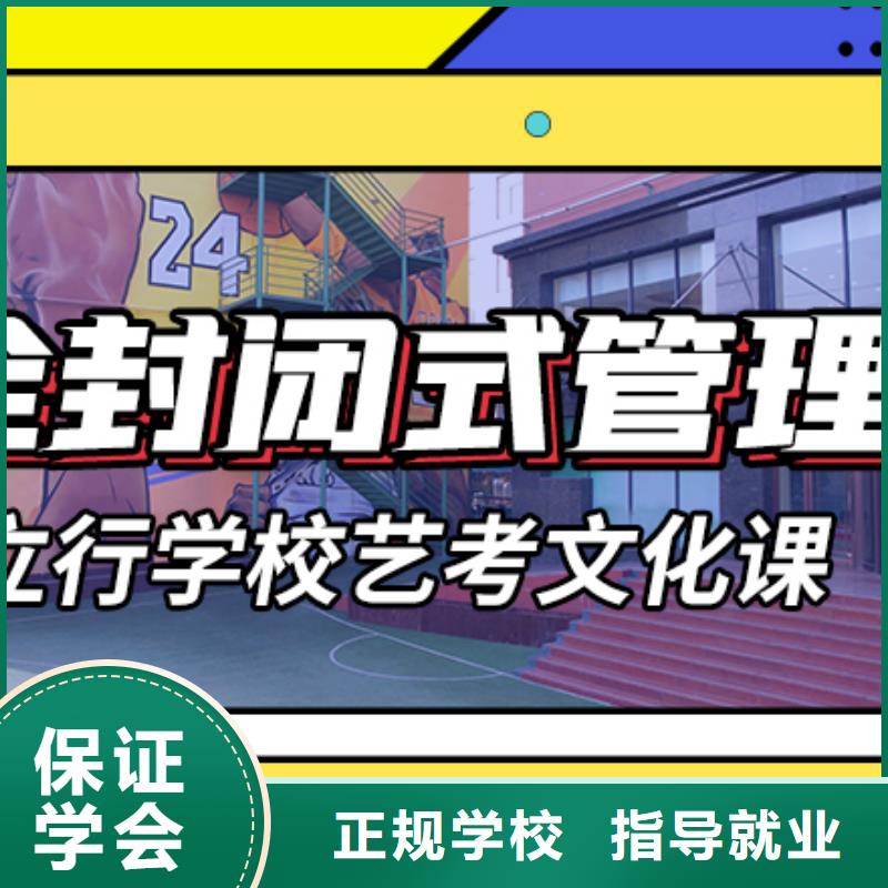 正规培训《立行学校》艺术生文化课培训补习一年学费多少
有完善的教学体系