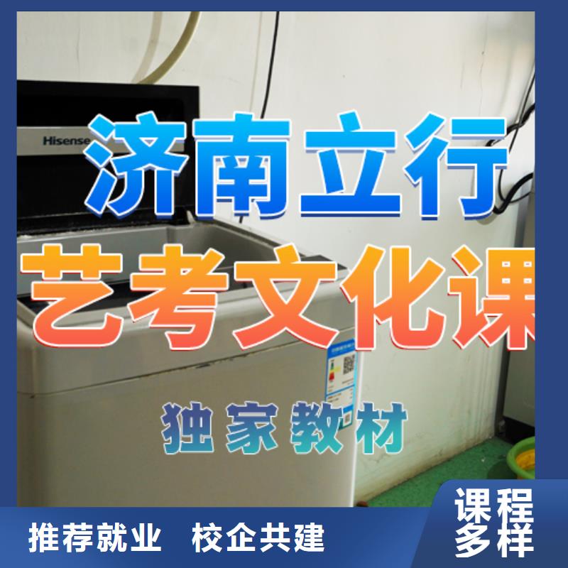 音乐生文化课一年学费