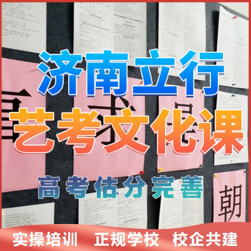 艺考生文化课补习学校价格是多少