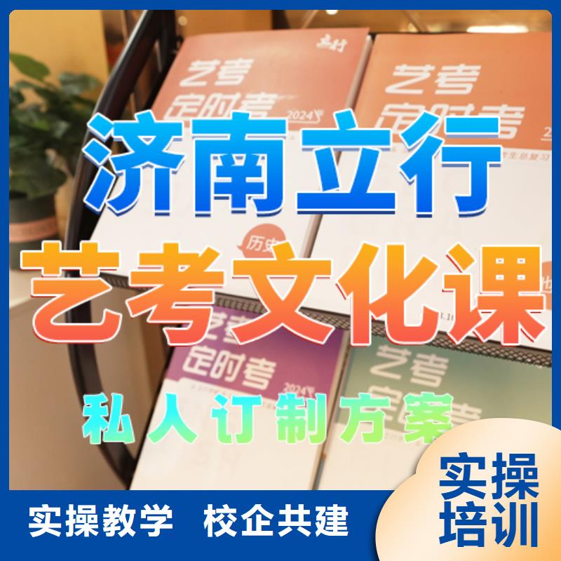 艺考生文化课补习机构续费价格多少