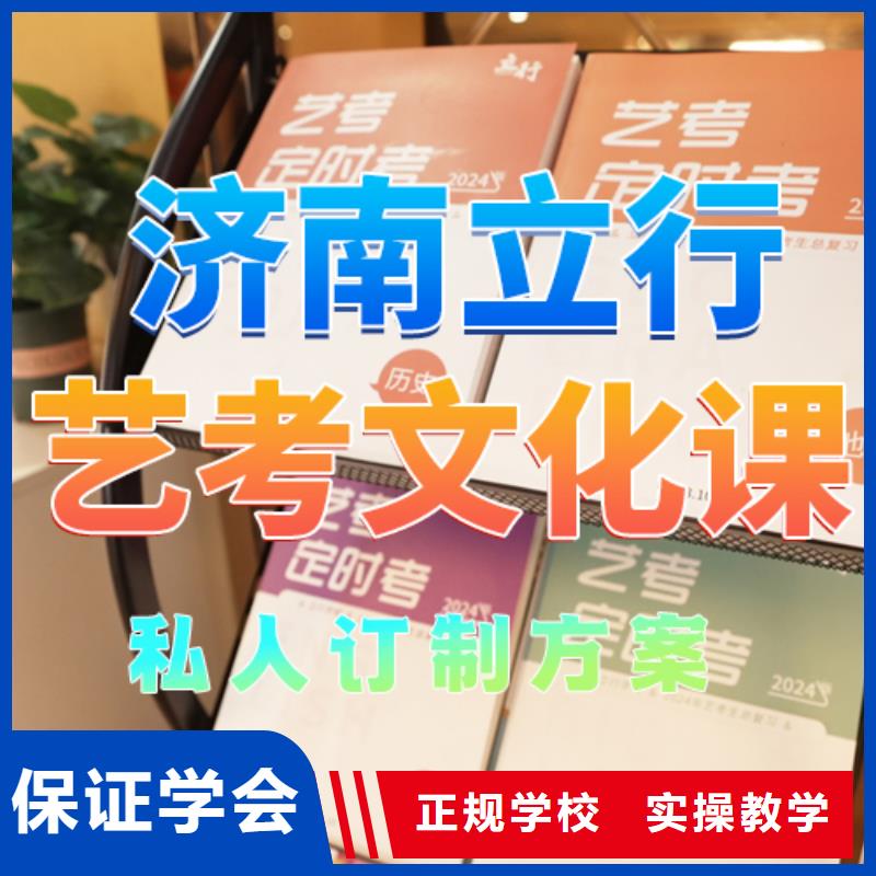 艺考生文化课补习学校哪家比较好