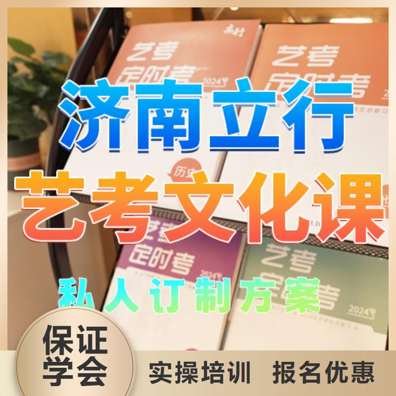 艺考生文化课辅导集训一年学费