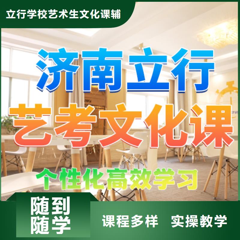 艺考生文化课培训学校续费价格多少