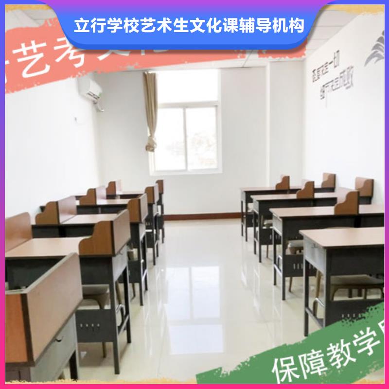 艺考文化课培训播音主持报名优惠