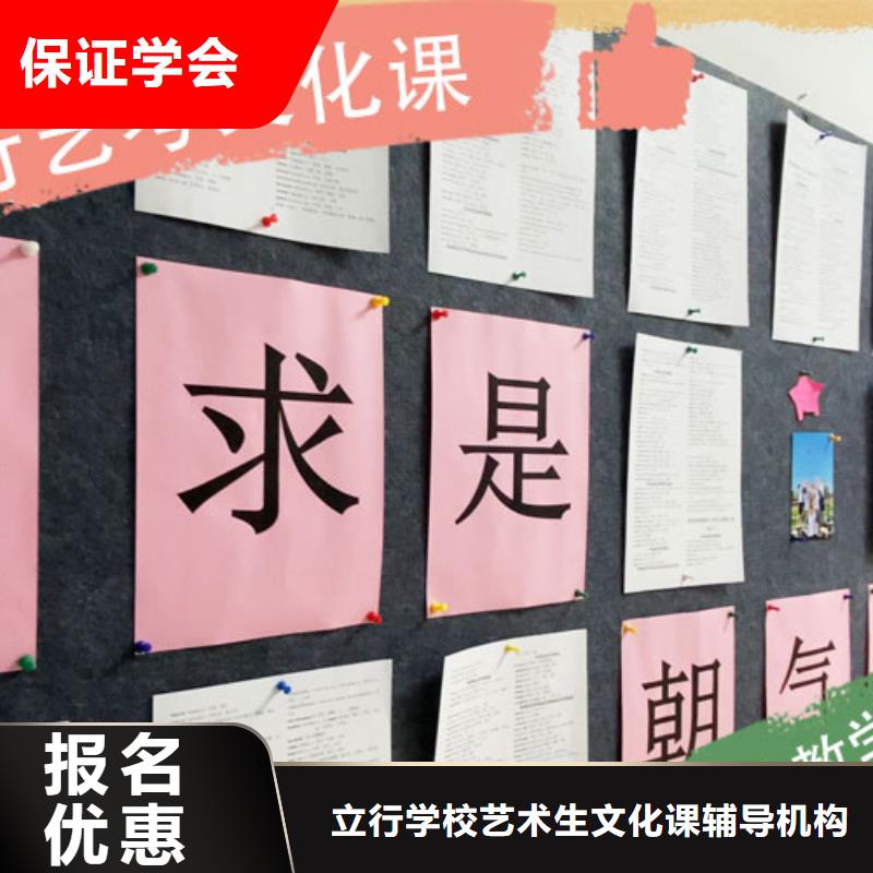 艺考文化课培训,【高三复读】技能+学历