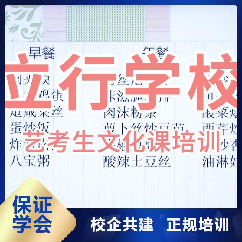 音乐生文化课一年学费