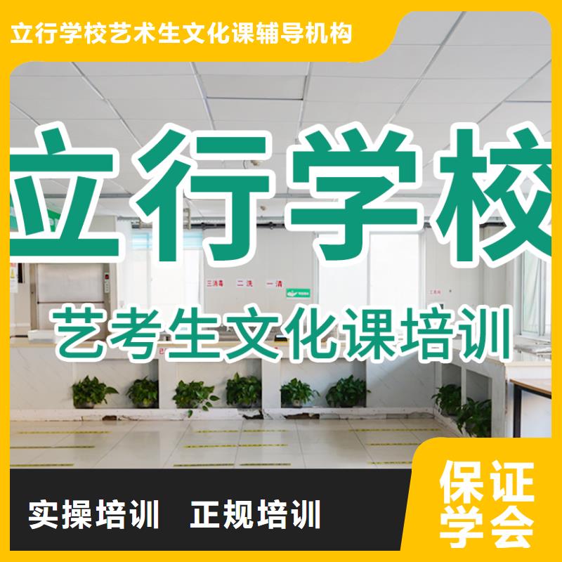 艺考文化课培训【【高中一对一辅导】】手把手教学