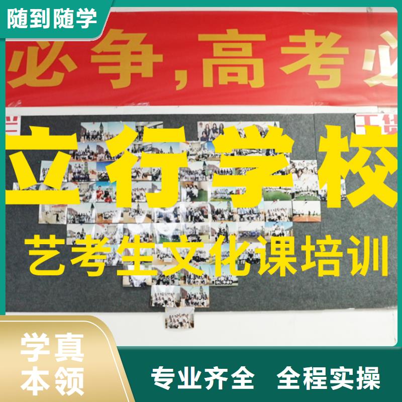 本地<立行学校>艺术生文化课培训补习大约多少钱