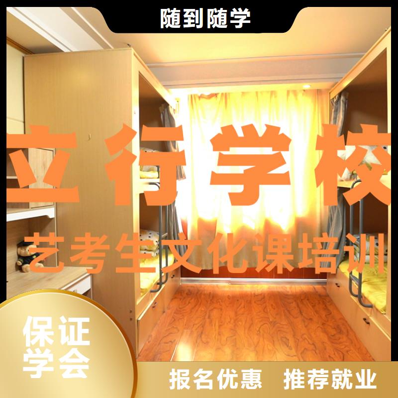 校企共建《立行学校》音乐生文化课一年学费多少