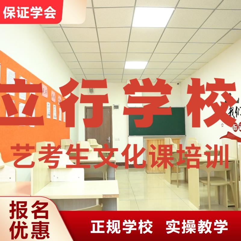 随到随学(立行学校)艺术生文化课集训冲刺哪家比较好