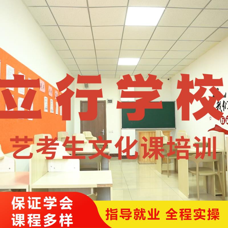 师资力量强《立行学校》音乐生文化课招生