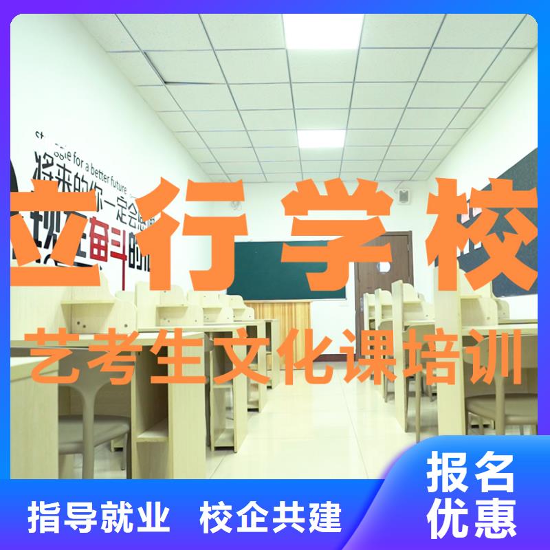 正规学校【立行学校】舞蹈生文化课学费是多少钱