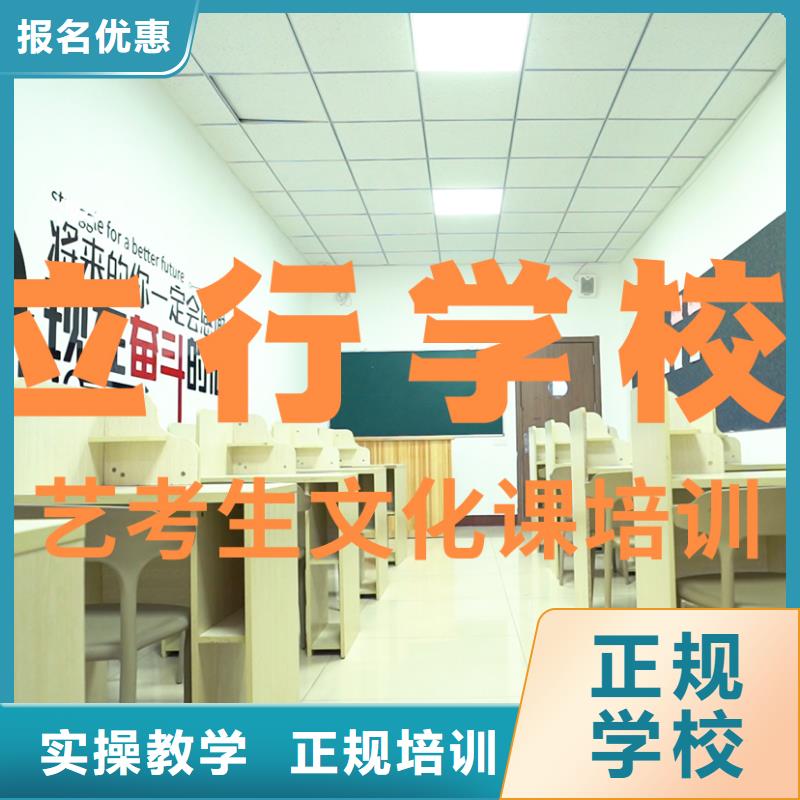 采购【立行学校】音乐生文化课哪家不错