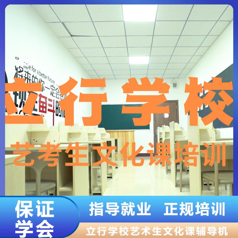 老师专业<立行学校>音乐生文化课续费价格多少