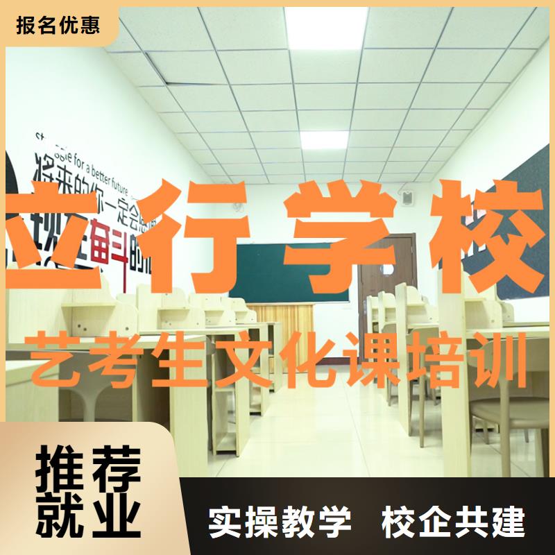 本土《立行学校》美术生文化课一年学费