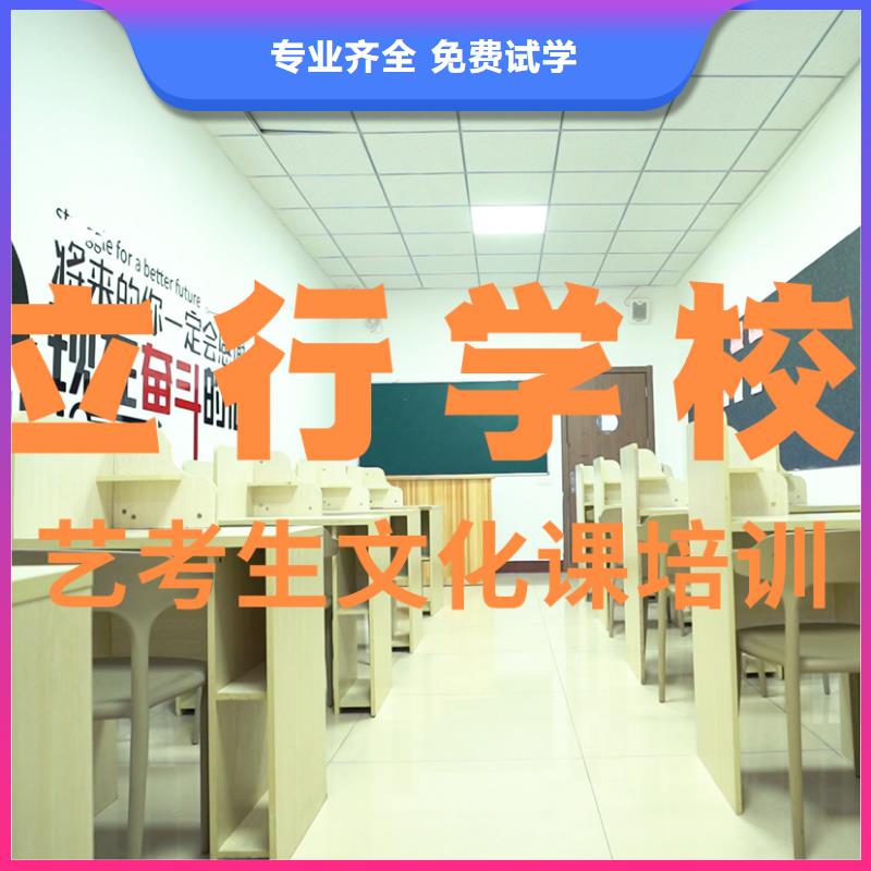 全程实操(立行学校)美术生文化课怎么选