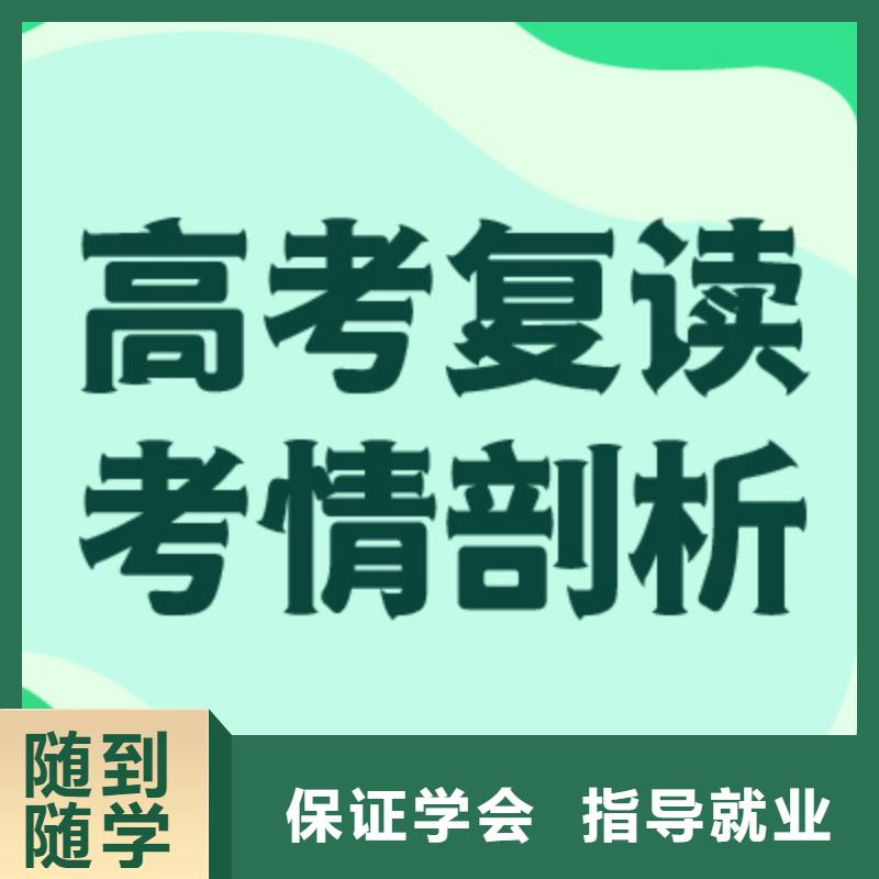 高考复读补习学校一年多少钱