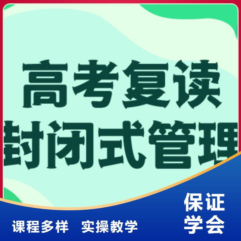 高考复读集训学校收费标准具体多少钱