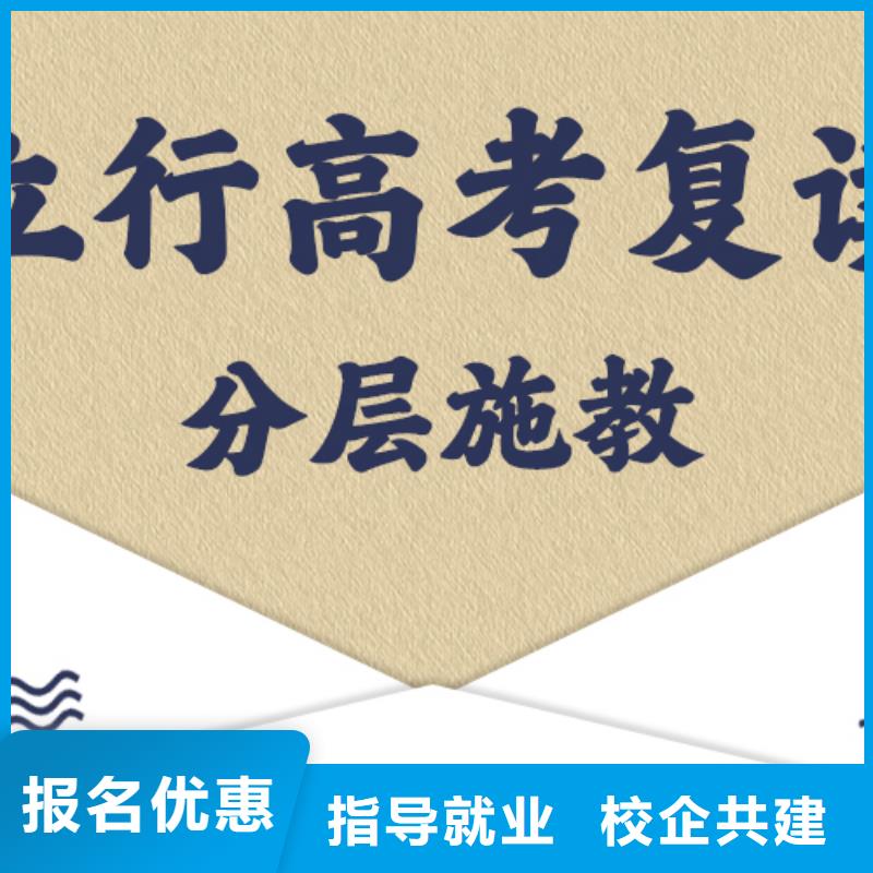 高考复读培训学校一览表