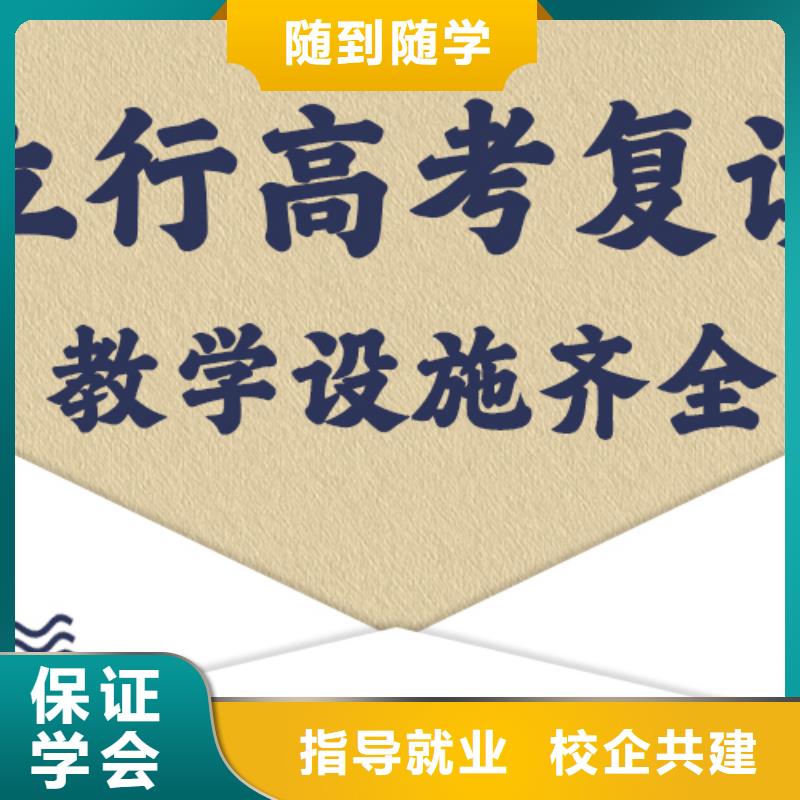 高考复读培训班_高考冲刺全年制实操培训