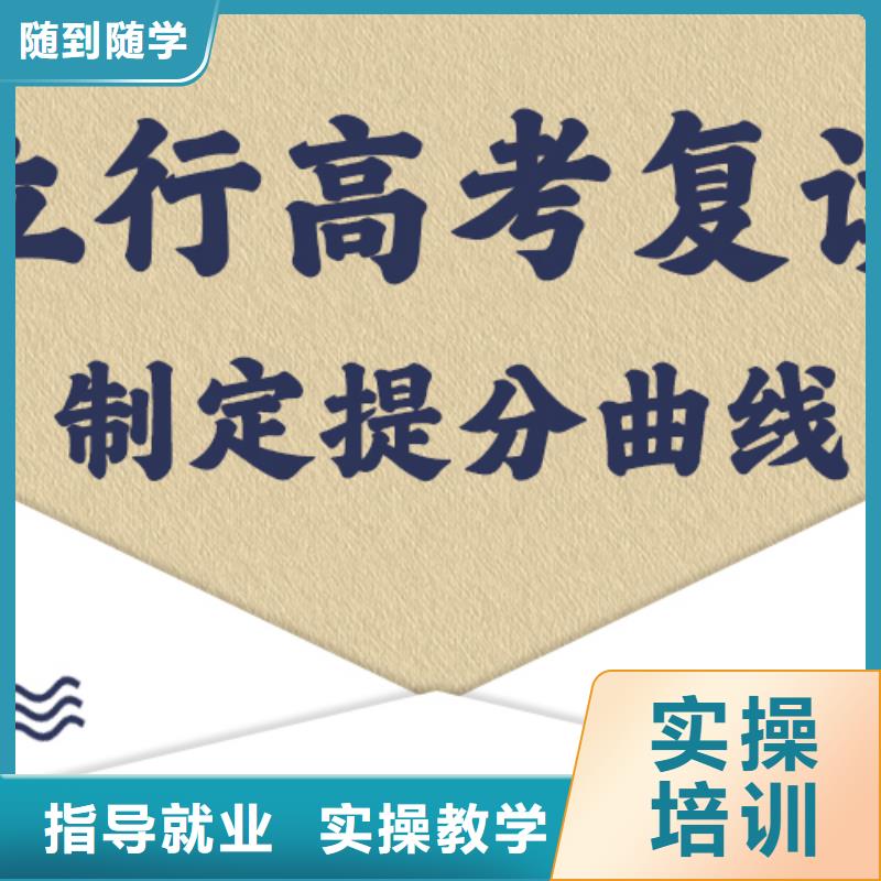 高考复读补习学校一年多少钱