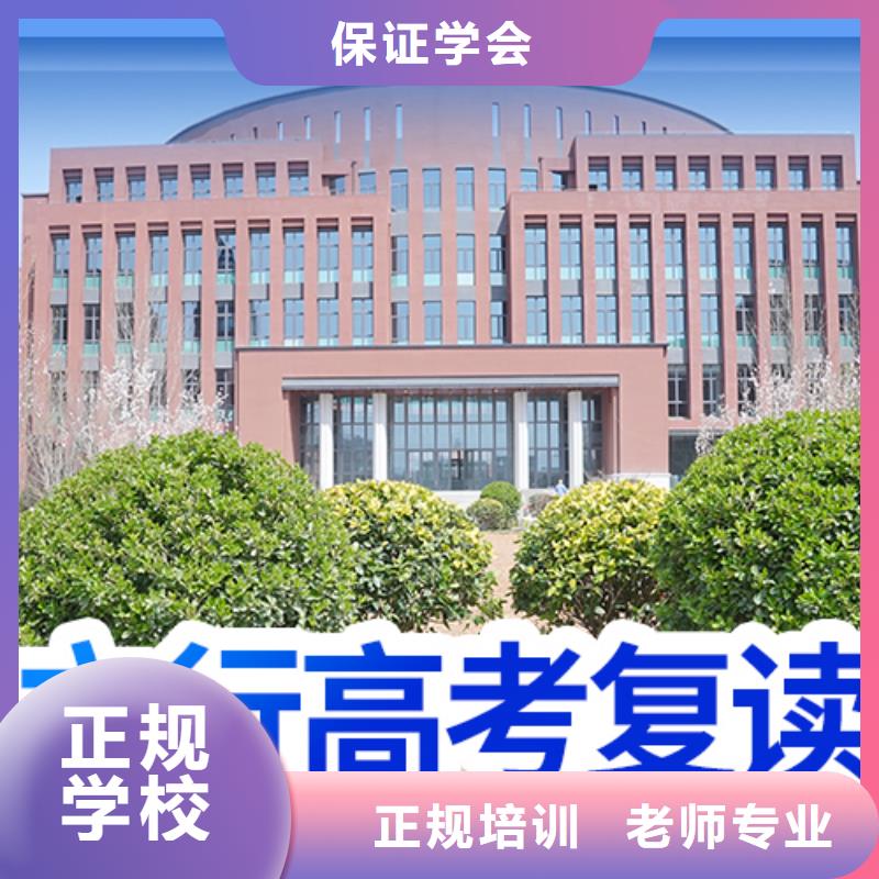 高考复读补习机构费用多少