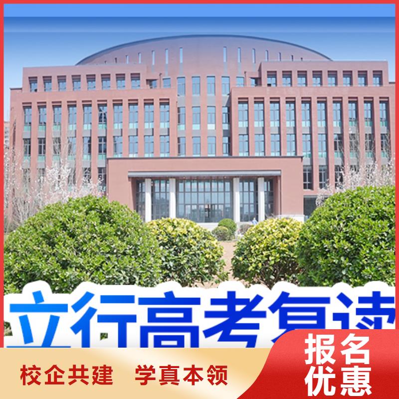 高考复读培训学校收费明细