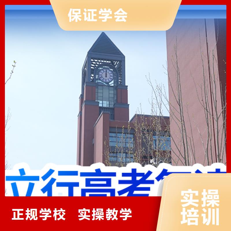 高考复读培训班高中英语补习就业不担心