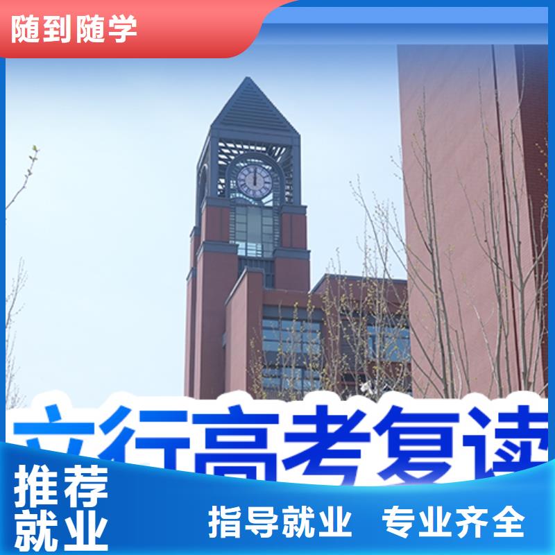 高考复读冲学费