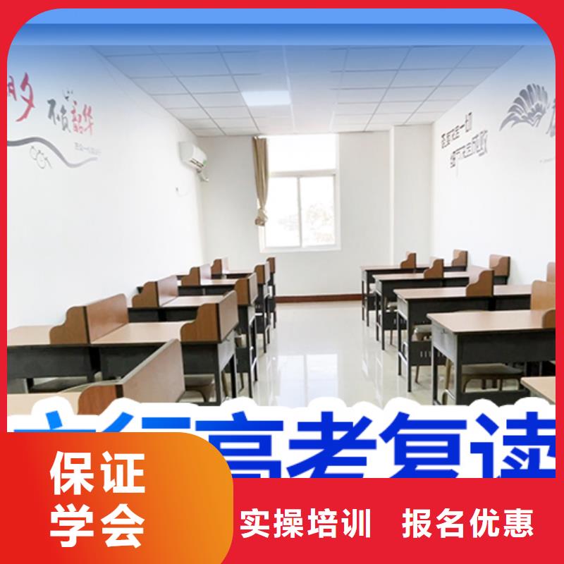 高考复读集训学校排行