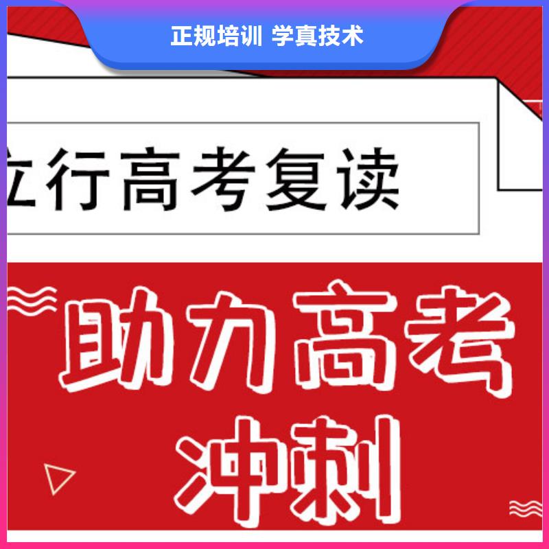 高考复读辅导机构学费