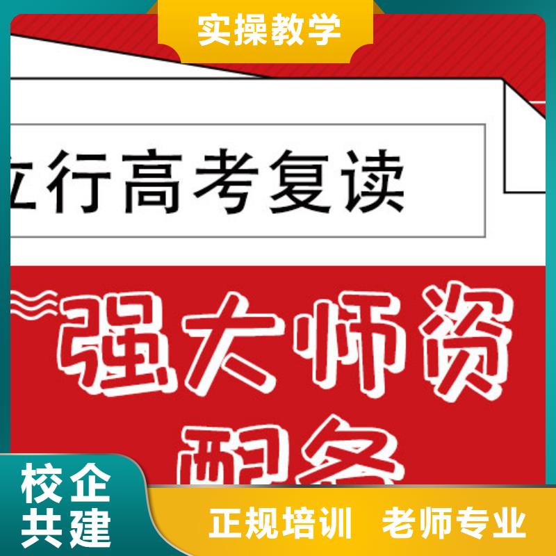 高考复读补习班费用多少