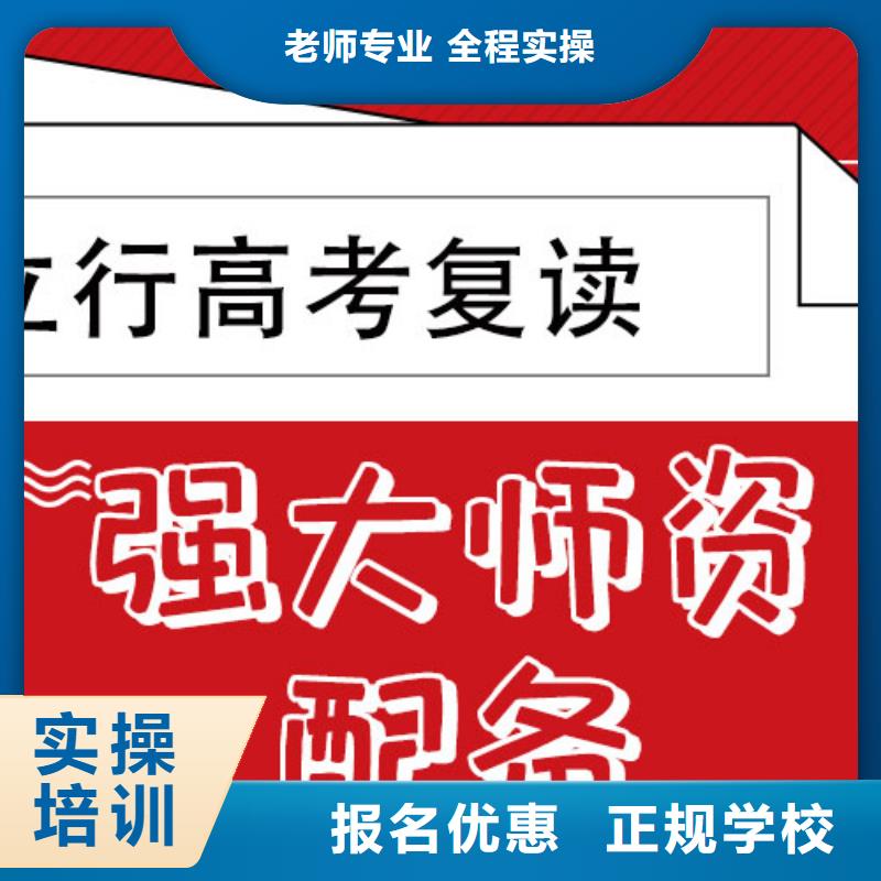 高考复读冲刺一年多少钱