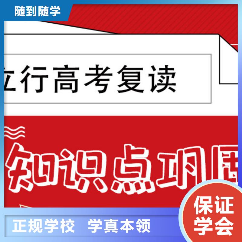 高考复读辅导班一年学费多少