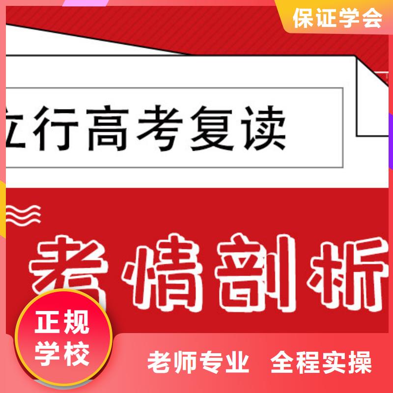 高考复读培训班美术生文化课培训理论+实操