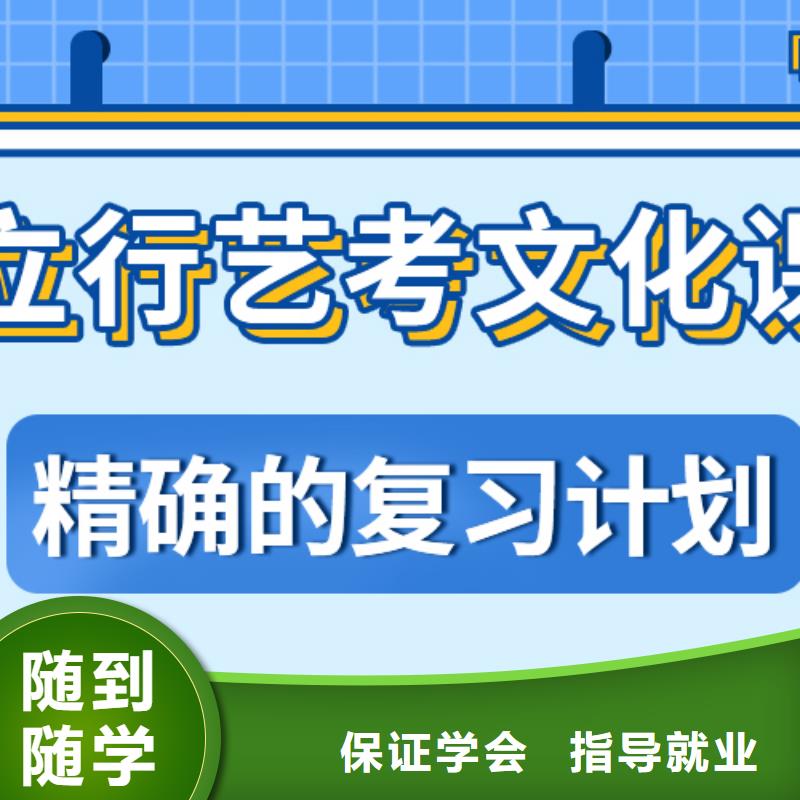 艺术生文化课补习班成绩提升快不快