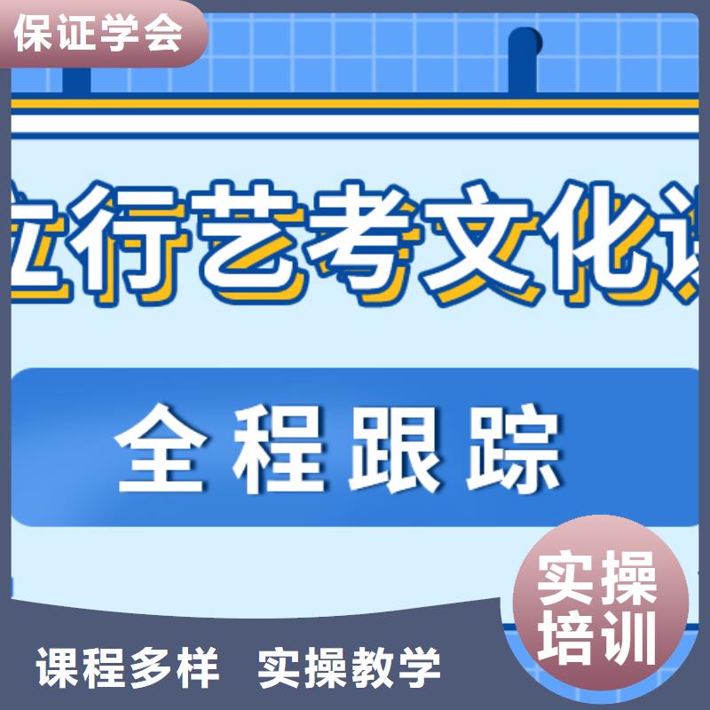 艺考文化课补习班成绩提升快不快