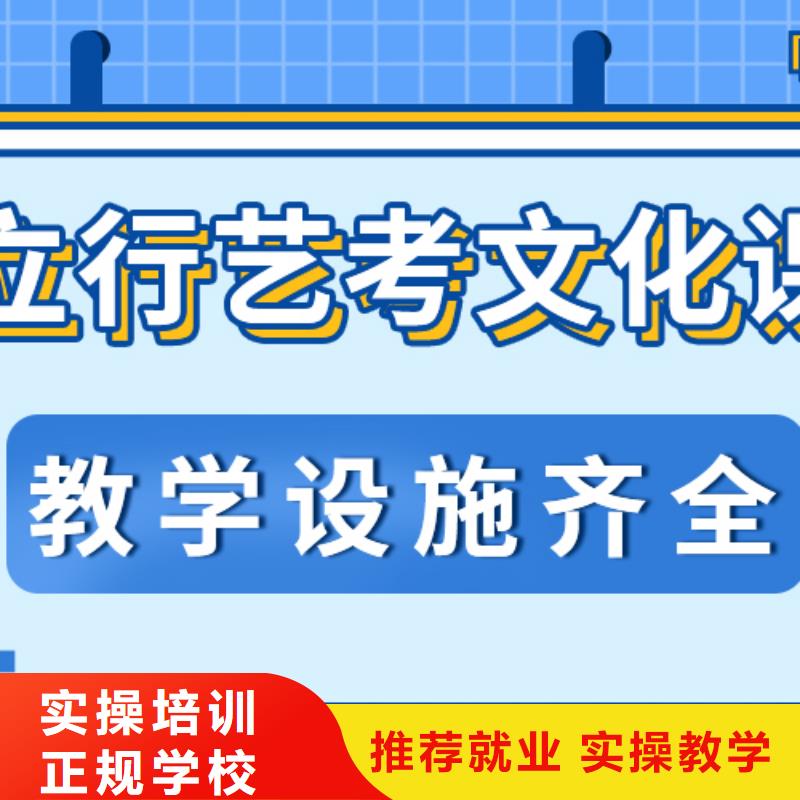 艺考文化课集训班环境怎么样？