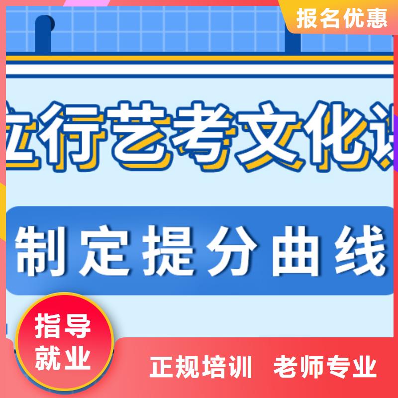 艺考文化课高考志愿填报指导全程实操