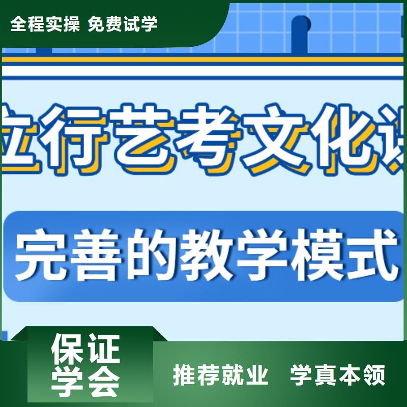 艺考文化课补习环境怎么样？