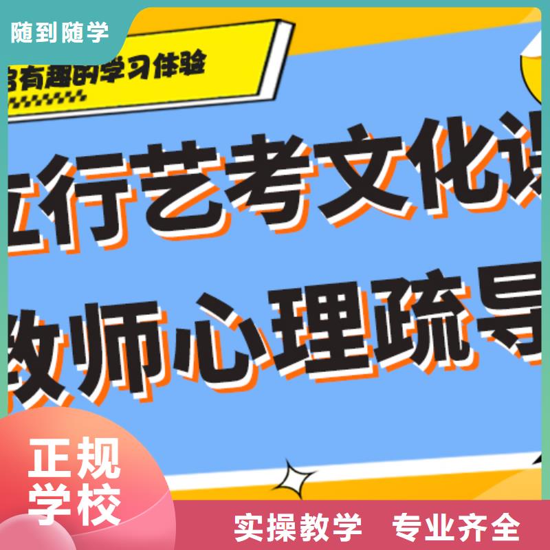 艺术生文化课补习班成绩提升快不快