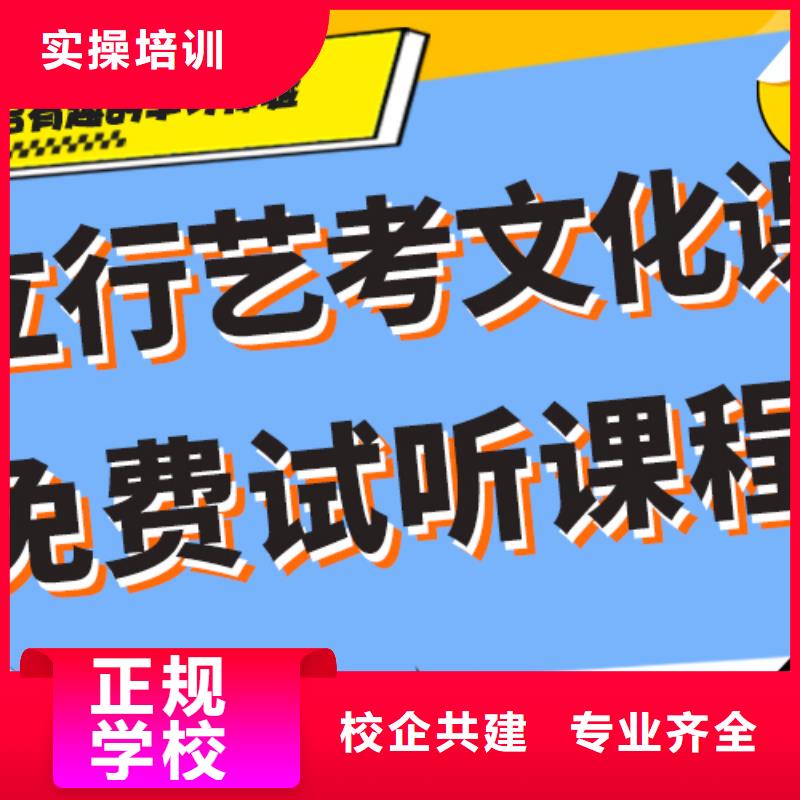 艺考文化课高考志愿填报指导全程实操