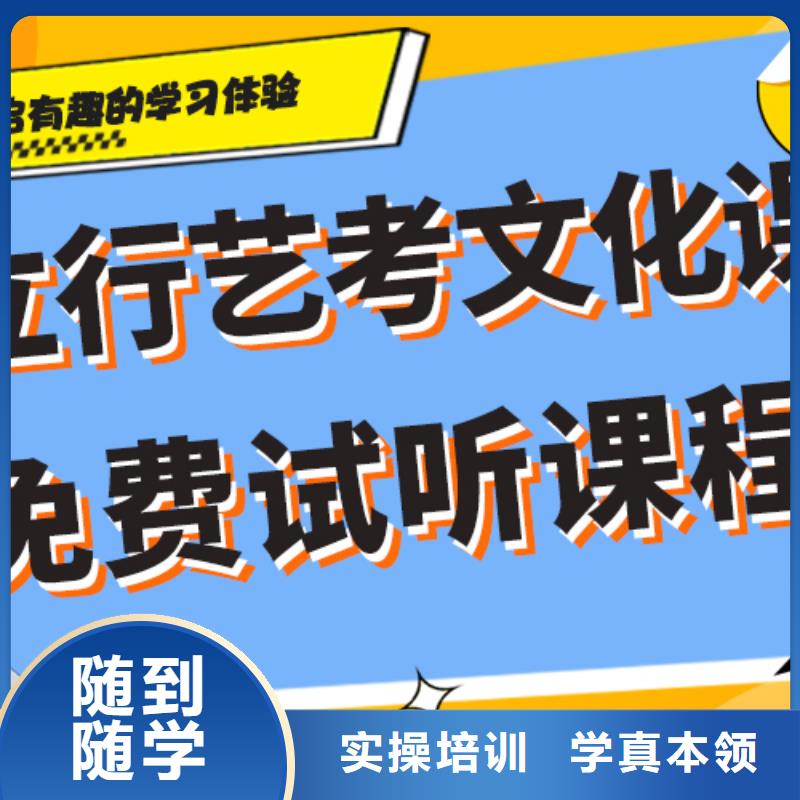 艺术生文化课补习班大概多少钱