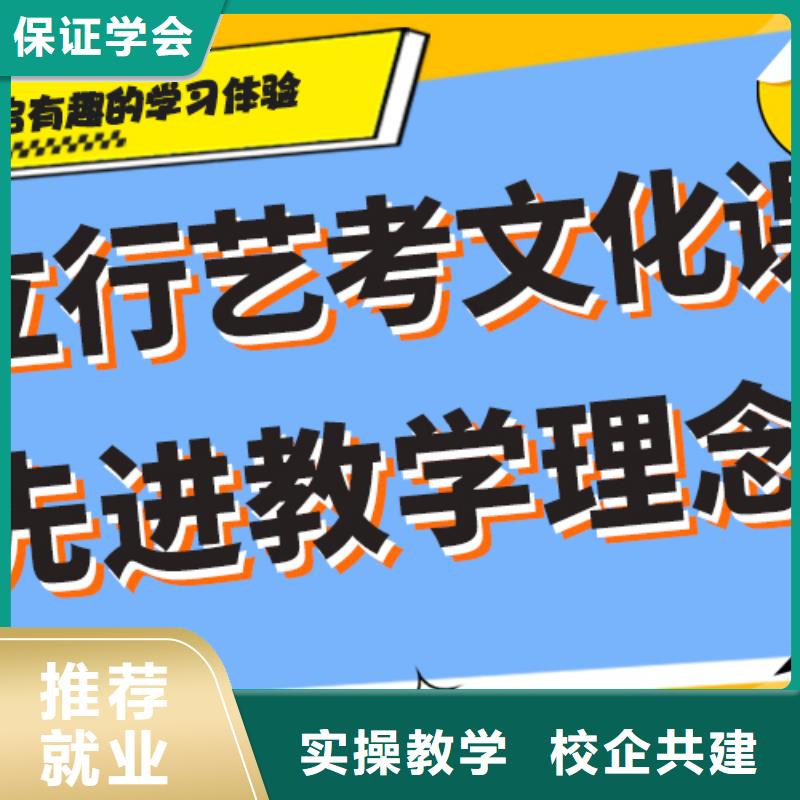 艺考文化课_高考小班教学报名优惠